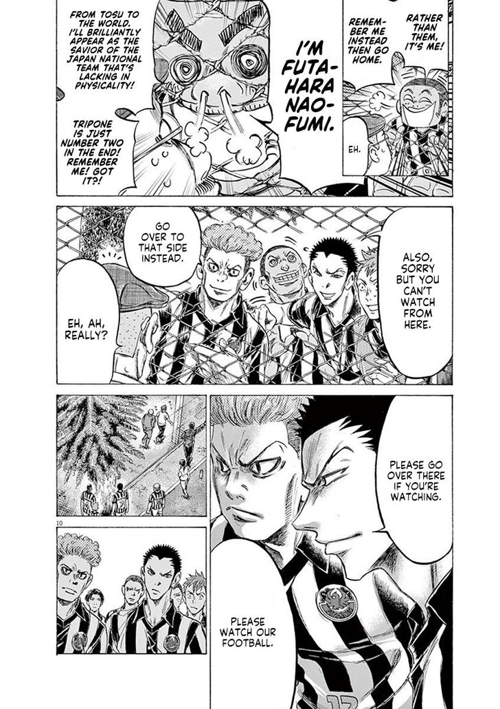 Ao Ashi, Chapter 190 image 16